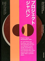 Project Japan