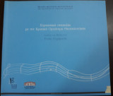 Εορταστική Συναυλία με την Κρατική Ορχήστρα Θεσσαλονίκης, Μέγαρο Μουσικής Θεσσαλονίκης 2003