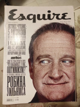 Ρώσικο Esquire τεύχος Μαρτίου Απριλίου 2007
