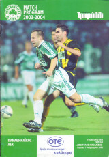 Παναθηναϊκός - ΑΕΚ / Match Program ‘Α Εθνική 2003-2004