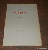 Ποιήματα 1953 – 1990 – Διευκρινίσεις – Απόστιχα των Μικρών Ωρών – Οδοιπορικό –