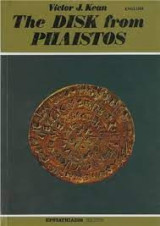 The disk from Phaistos