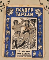 Γκαούρ Ταρζάν - Το άγαλμα του Σατανά
