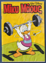 Μίκυ Μάους, Walt Disney, Αρ. Τεύχους 1303