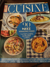 Hello cuisine no3