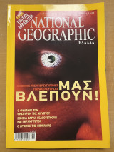 National geographic 11/2003
