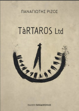 Tartaros Ltd