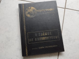Κοσμογνωσία CURCIO τόμος 5 Ο κόσμος του κινηματογράφου 1969