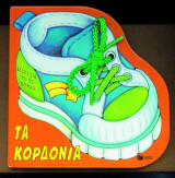 Τα κορδόνια