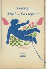 Mini - Passeport