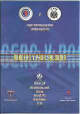 Ρέιντζερς Γλασκώβης – Παοκ – Κύπελλο ΟΥΕΦΑ 1998-1999 – Πρόγραμμα Αγώνα