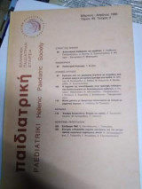 Παιδιατρική Τόμος 49 Τεύχος 2