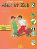 Alex et Zoé et compagnie 2