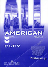 All American C1/c2