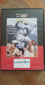 Ριζότο (Dvd)