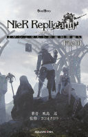 NieR Replicant ver.1.22474487139…