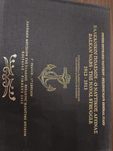 ΒΑΛΚΑΝΙΚΟΙ ΠΟΛΕΜΟΙ