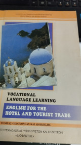 Vocational Language Learning - English for the Hotel and Tourist Trade