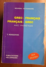 Νέο γαλλοελληνικό ελληνογαλλικό λεξικό - Nouveau Francais-Grec Grec-Francais dictionnaire