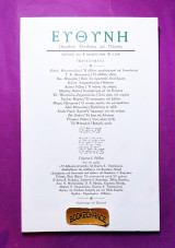 ΕΥΘΥΝΗ ΤΕΥΧΟΣ 365 - ΜΑΙΟΣ 2002