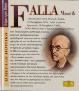 Η μεγάλη μουσική βήμα προς βήμα 1995 (περιέχει cd)