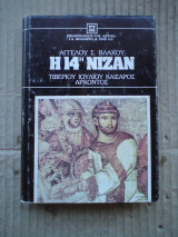 Η 14η Νιζάν