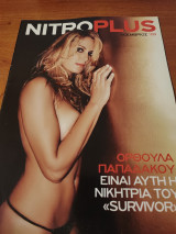 Nitro plus 11/2003