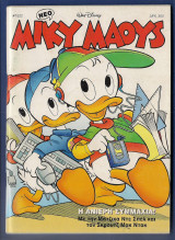 Μίκυ Μάους, Walt Disney, Αρ. Τεύχους 1522