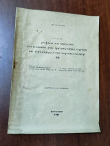 Οι Άγιοι Ραφαήλ και Νικόλαος και η Εικόνα του Χριστού όπου ευρέθη εις την Καρυάν της Θέρμης (Λέσβου)