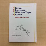 The Picture Exchange Communication System Training Manual