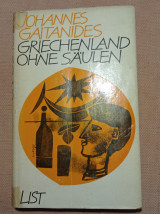 Griechenland ohne Säulen