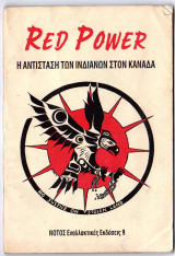 Red Power Η αντίσταση των ινδιάνων στον Καναδά