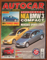 Autocar Α' Περίοδος 054