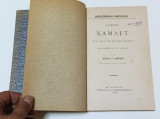 Χαμλετ (Άμλετ ) Μιχαηλ Δαμιραλη εκδοση 1900 μετά μελέτης περι του ποιητου