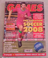 Gamas-Rolando Pro-2008 μεγαλη αφισα του Ροναλντο