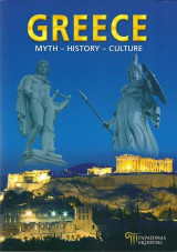 Greece: Myth, History, Culture