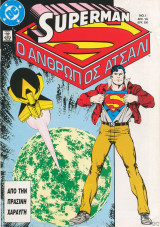 Superman #1