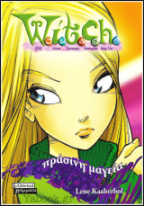 Witch: Πράσινη μαγεία (μικρό μέγεθος)