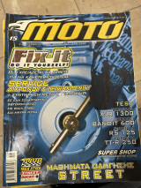 Moto τεύχος 245