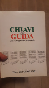 Chiavi & guida : Per l' insegnante e lo studente