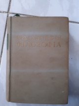 Εισαγωγη στη φιλοσοφια (χ.θεοδωριδη ,1955)