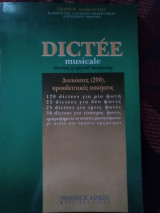 Dictee musicale
