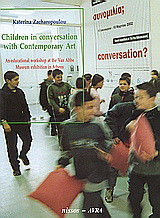 Children in Conversation with Contemporary Art: An Educational Workshop at the Van Abbe Museum Exhibition in Athens