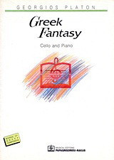 Greek Fantasy: Cello and Piano