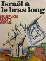 Israël a le bras long
