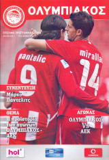 Ολυμπιακός - ΑΕΚ / Match Program Super League 2010-2011