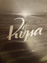 Κύμα (τεύχος 9)