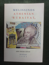 Melissinos Athenian "Rubaiyat" sixth english edition