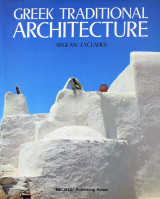 Greek Traditional Architecture Vol. 2 - Aegean: Cyclades