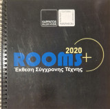 Rooms+ Έκθεση Σύγχρονης Τέχνης 2020.